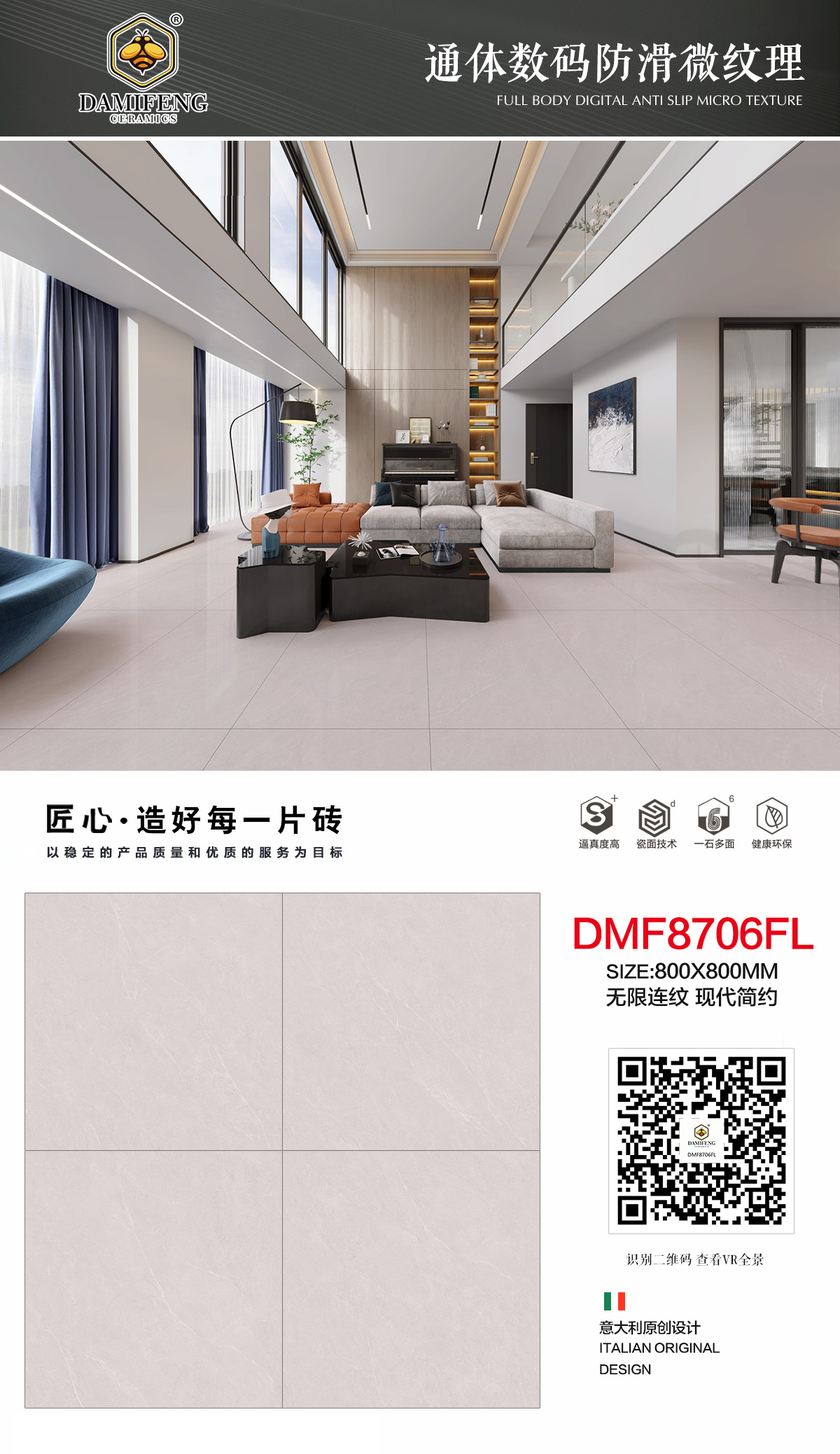 DMF8706FL