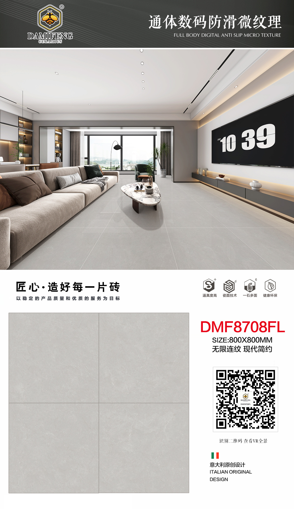 DMF8708FL