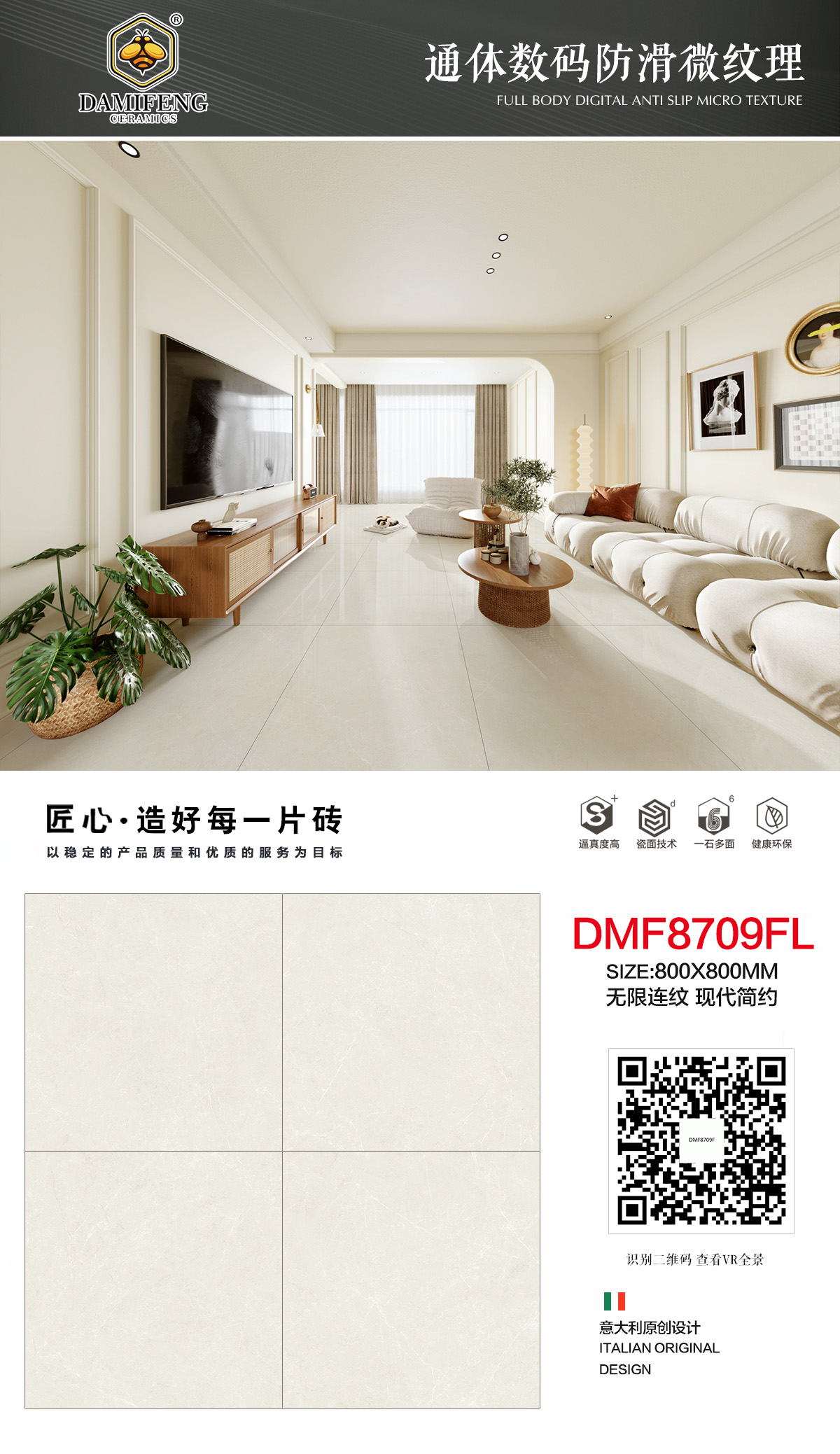 DMF8709FL