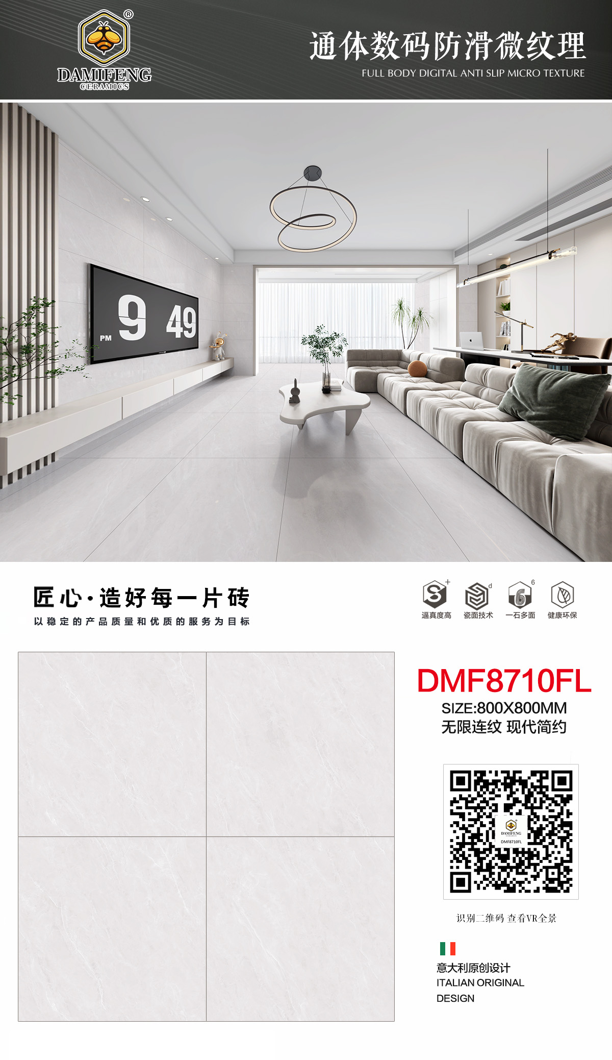 DMF8710FL